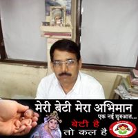 Binay Kumar Das's Profile Picture