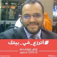 habibielwahid's Profile Picture